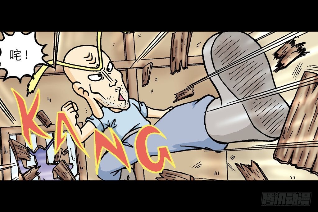 第20集 决战夺解药(1/2)-第20话