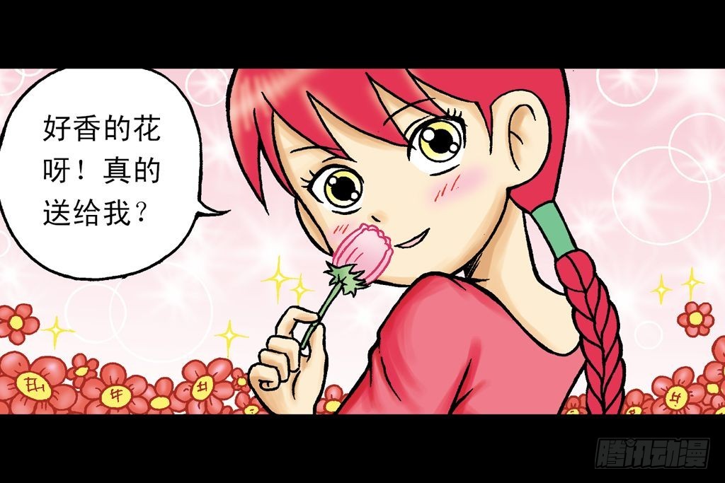 第20集 决战夺解药(1/2)-第20话