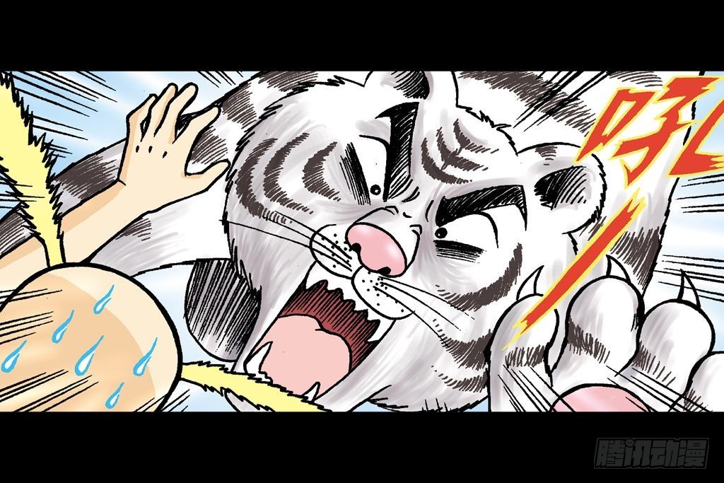 第20集 决战夺解药(1/2)-第20话