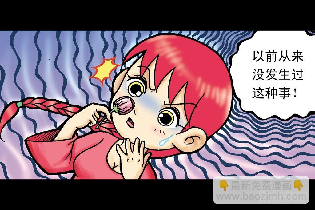 第20集 决战夺解药(1/2)-第20话