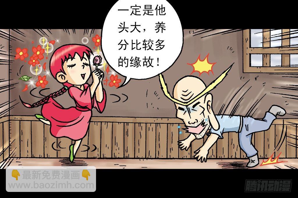 第20集 决战夺解药(1/2)-第20话