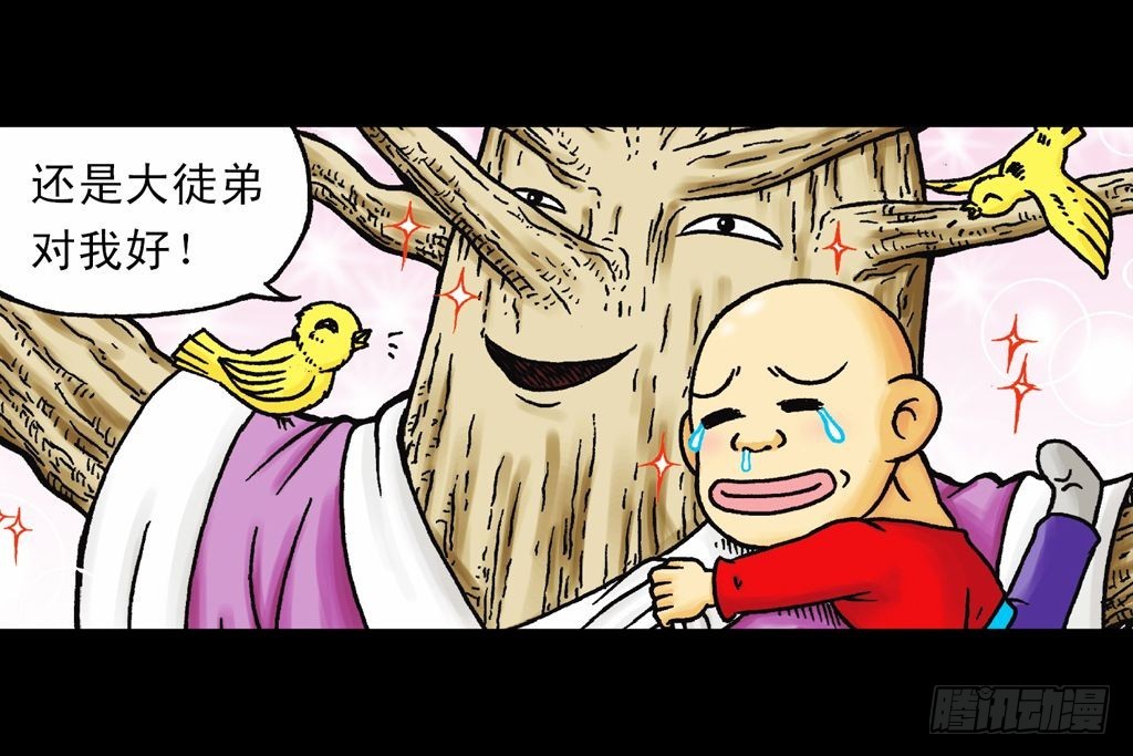 第22集 困守胖师傅(1/2)-第22话