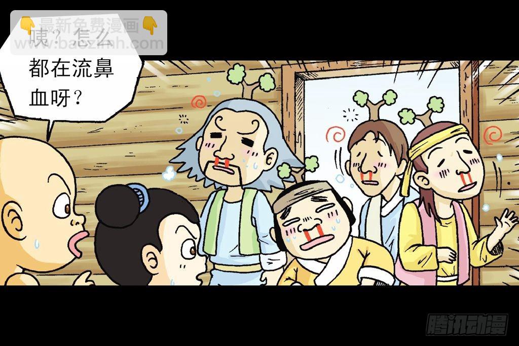 第26集 进发青春池(1/2)-第26话