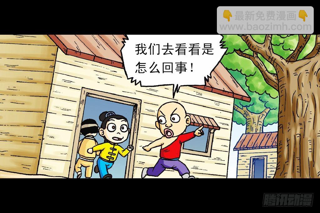 第26集 进发青春池(1/2)-第26话