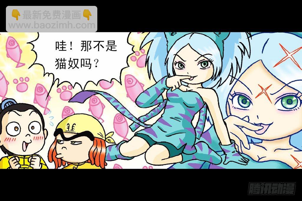 第26集 进发青春池(1/2)-第26话