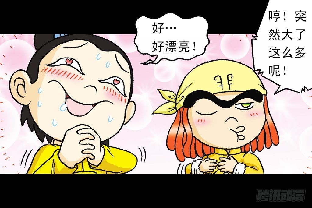 第26集 进发青春池(1/2)-第26话