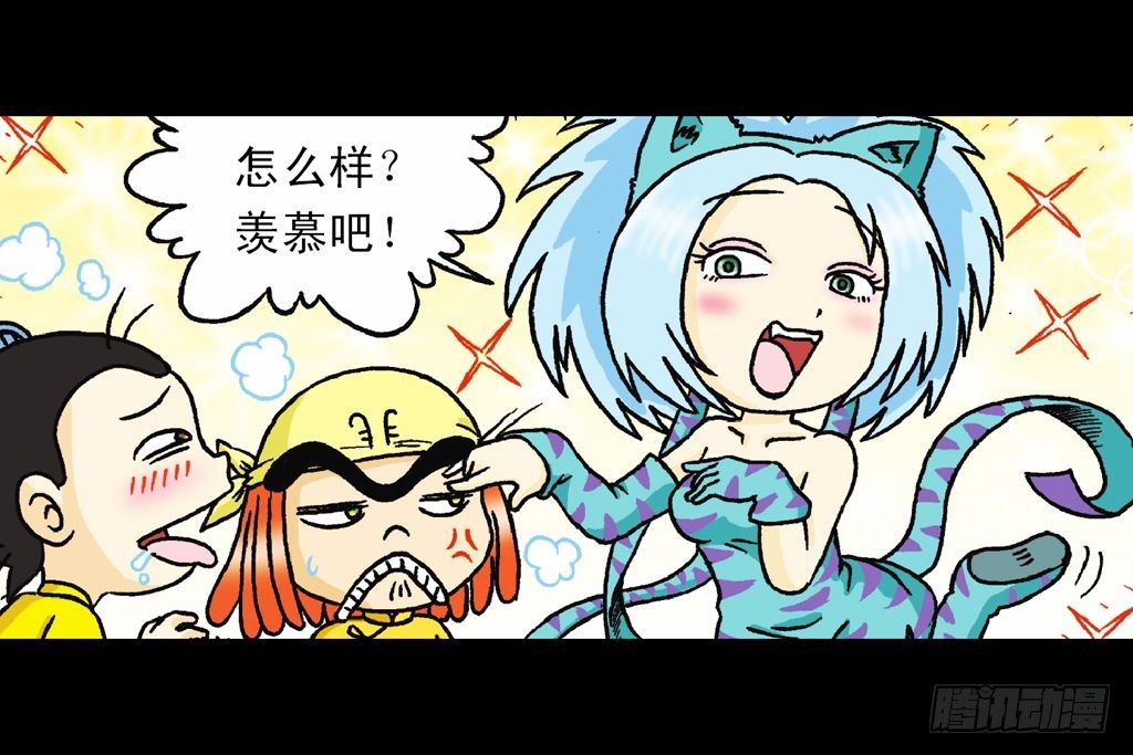 第26集 进发青春池(1/2)-第26话