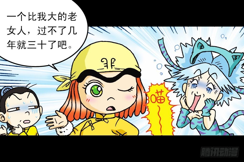 第26集 进发青春池(1/2)-第26话