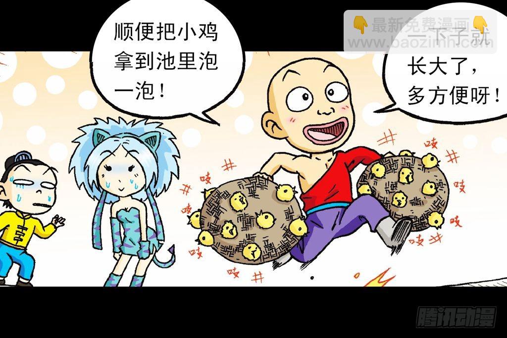 第26集 进发青春池(1/2)-第26话