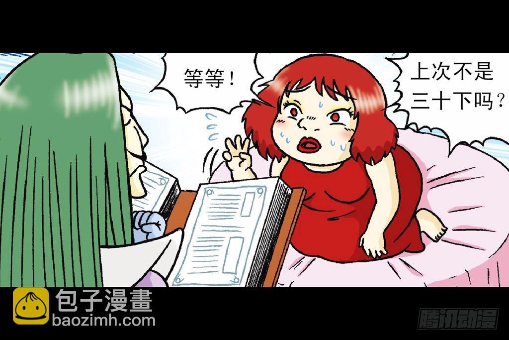 第26集 进发青春池(1/2)-第26话