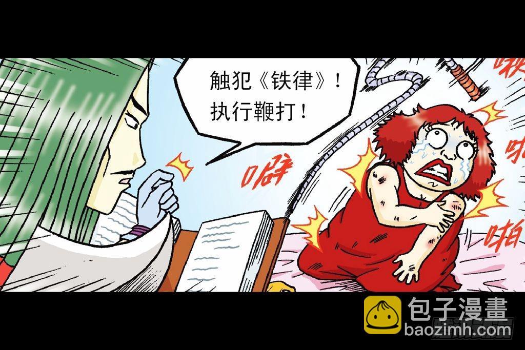 第26集 进发青春池(1/2)-第26话