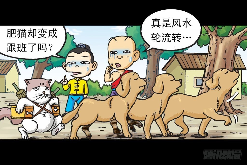 第26集 进发青春池(1/2)-第26话