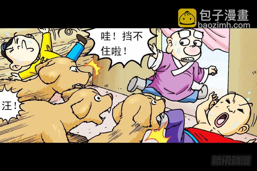 第26集 进发青春池(1/2)-第26话