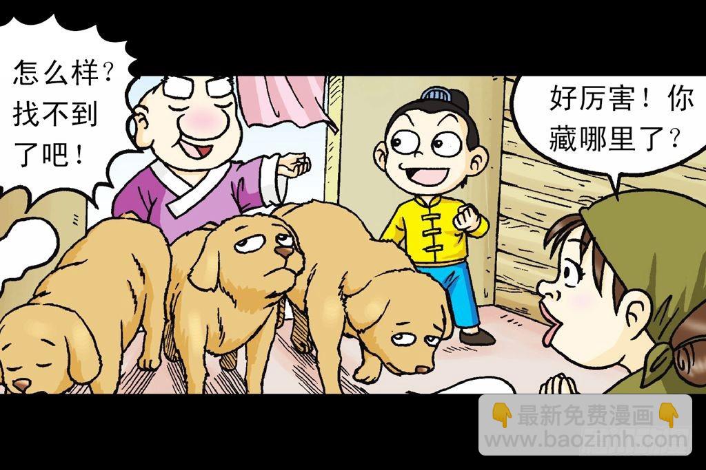 第26集 进发青春池(1/2)-第26话