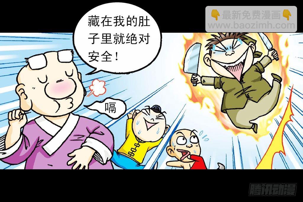 第26集 进发青春池(1/2)-第26话