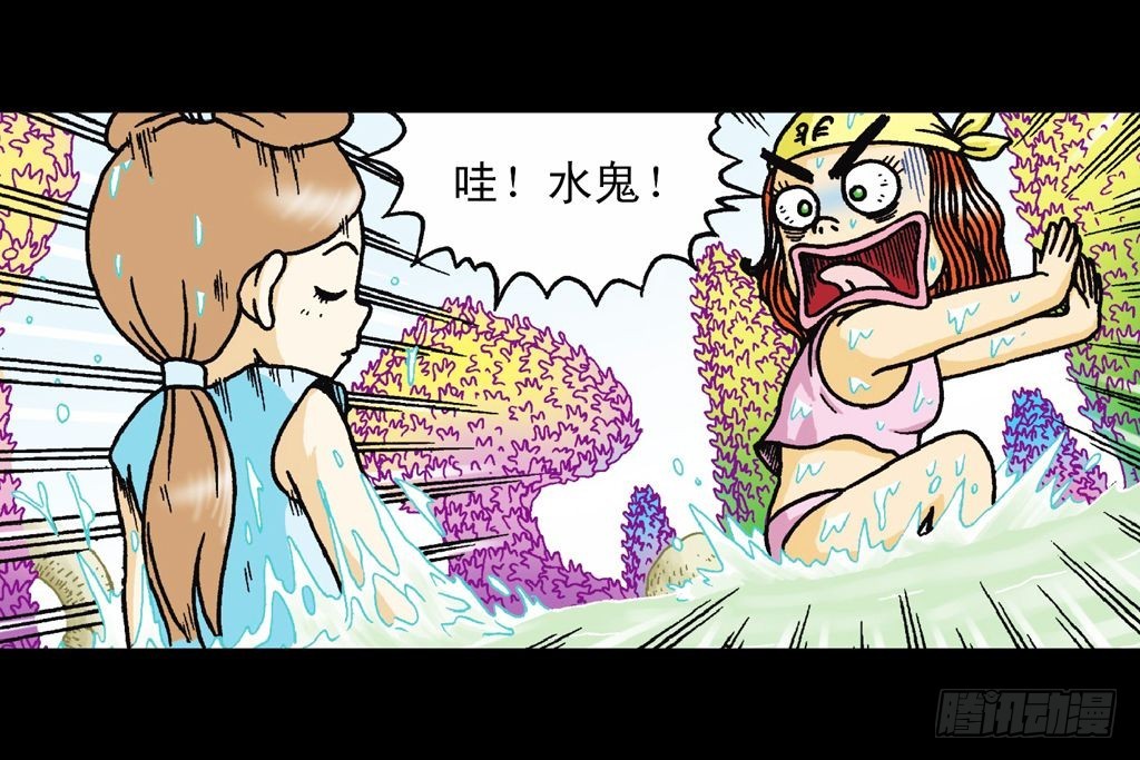 第28集 变身战秦军(1/2)-第28话