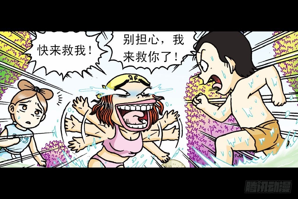 第28集 变身战秦军(1/2)-第28话