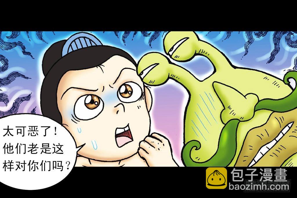 第28集 变身战秦军(1/2)-第28话