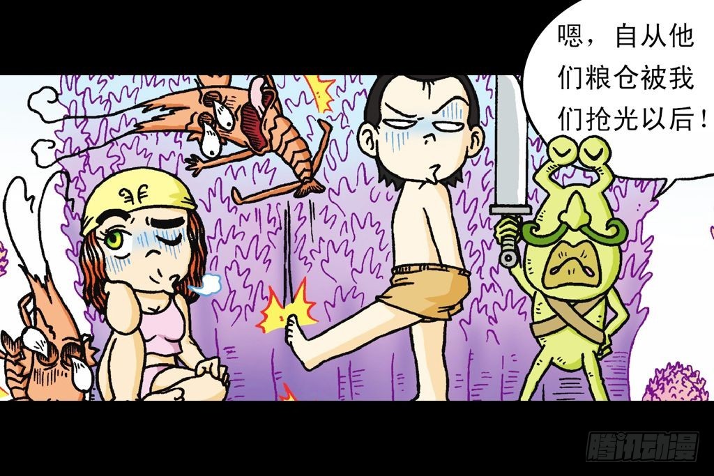 烏龍院系列 Q版活寶 - 第28集 變身戰秦軍(1/2) - 1