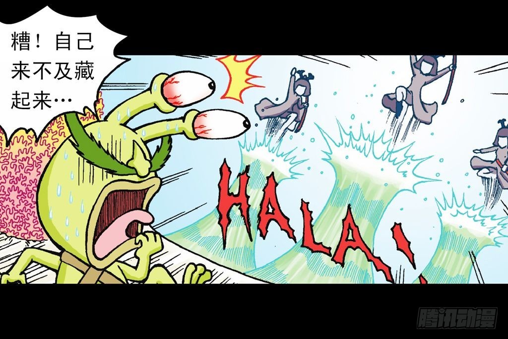 第28集 变身战秦军(1/2)-第28话