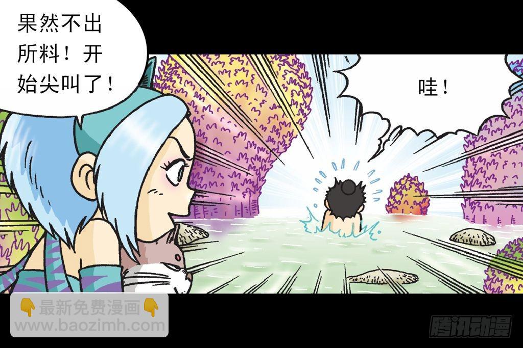 第28集 变身战秦军(1/2)-第28话