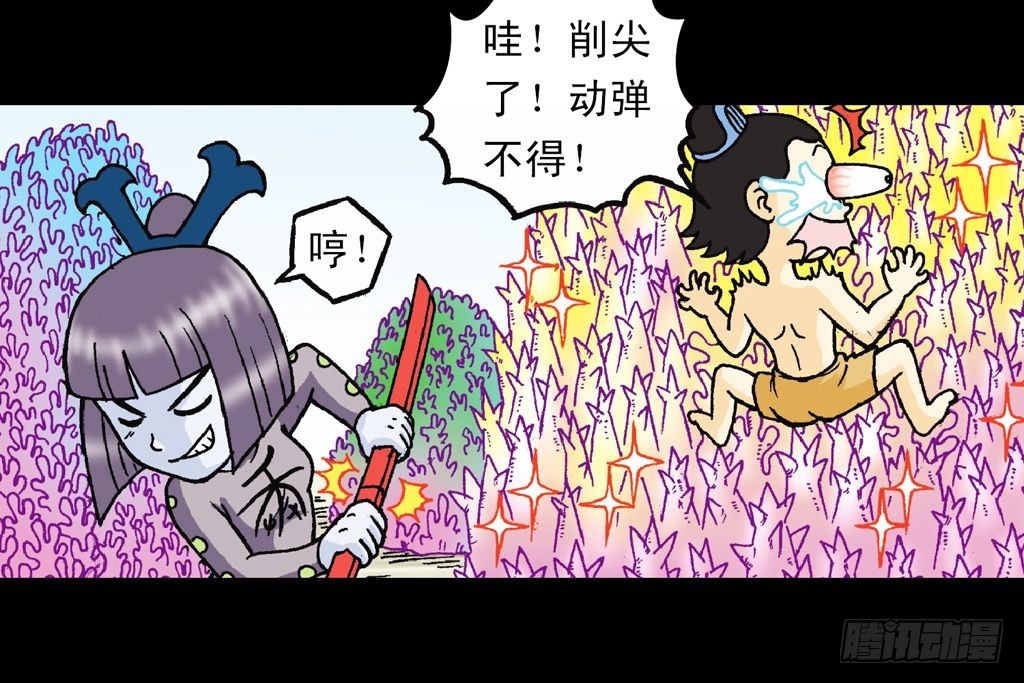 第28集 变身战秦军(1/2)-第28话