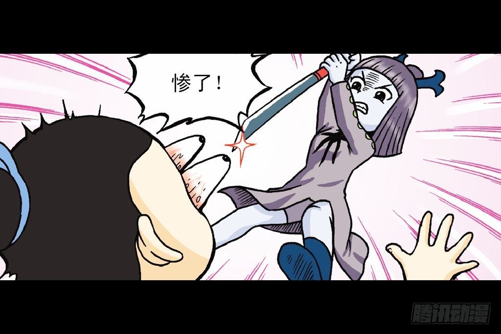 第28集 变身战秦军(1/2)-第28话