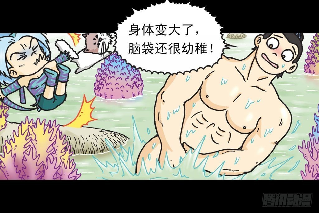 第28集 变身战秦军(1/2)-第28话