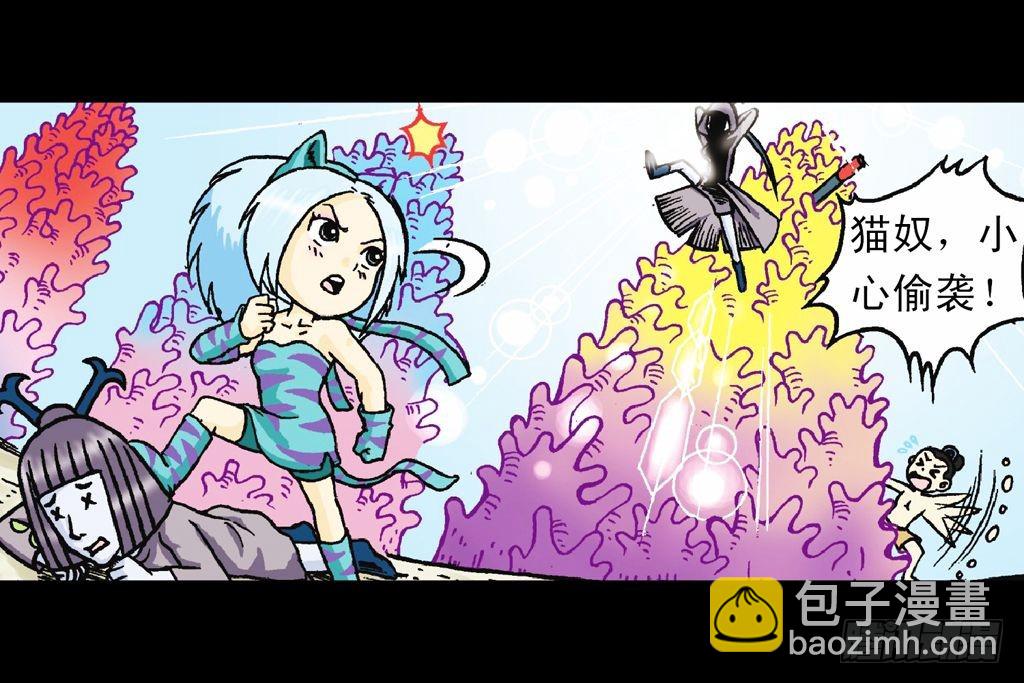 第28集 变身战秦军(1/2)-第28话