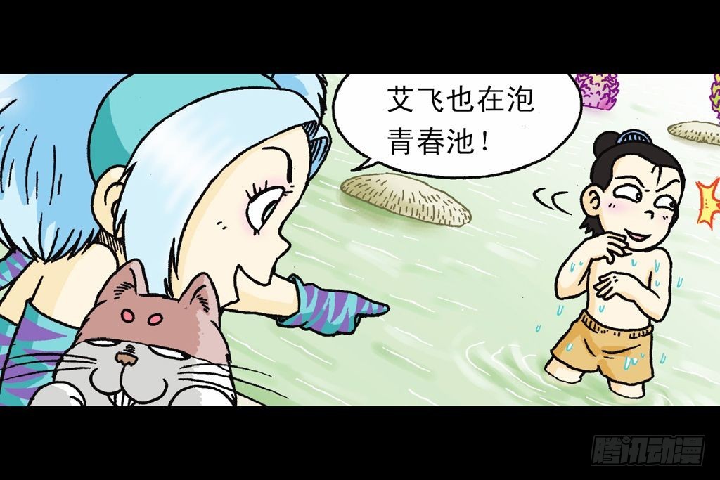 第28集 变身战秦军(1/2)-第28话