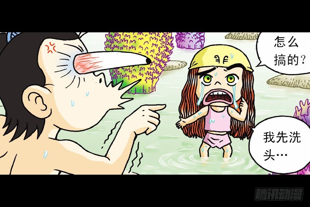 第28集 变身战秦军(1/2)-第28话