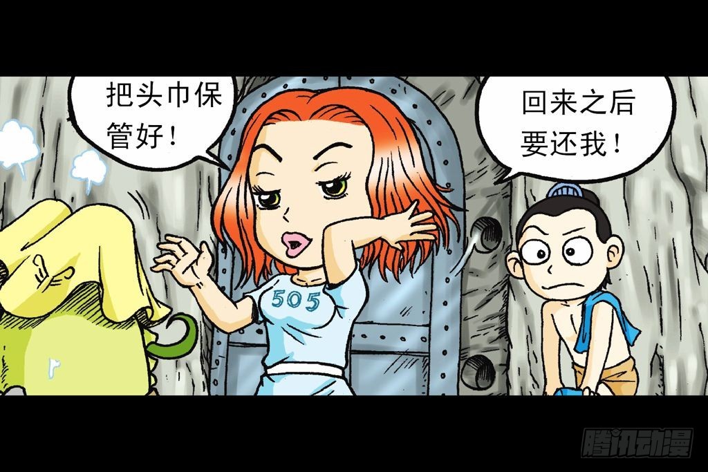 第30集 潜入水帝国(1/2)-第30话