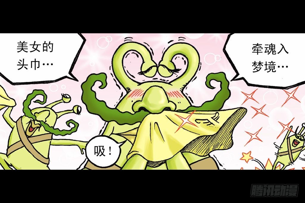 第30集 潜入水帝国(1/2)-第30话