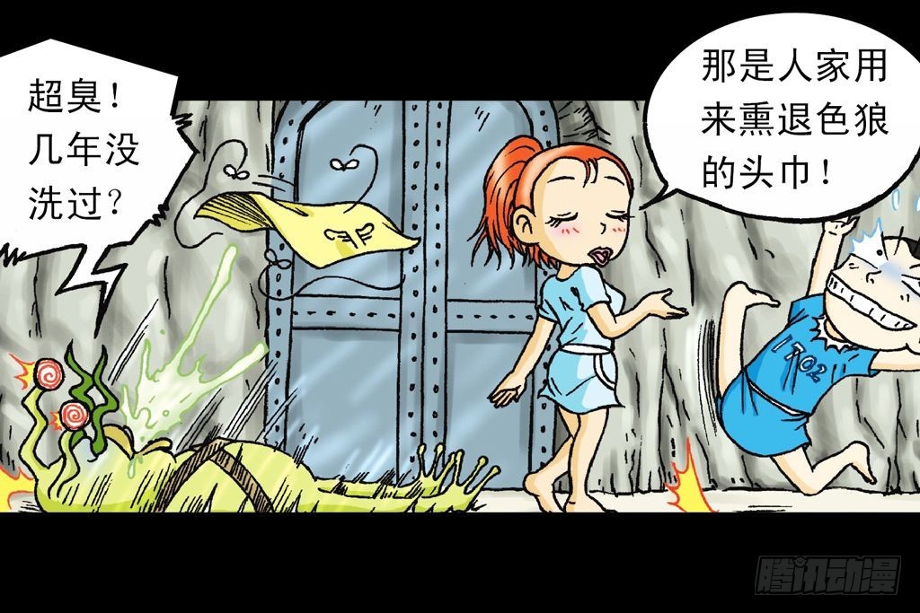 第30集 潜入水帝国(1/2)-第30话