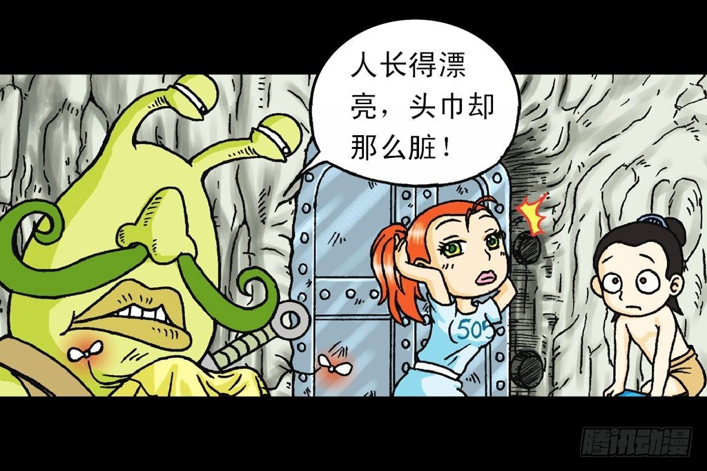 第30集 潜入水帝国(1/2)-第30话