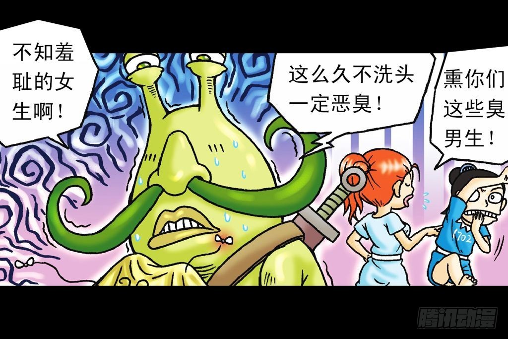 第30集 潜入水帝国(1/2)-第30话