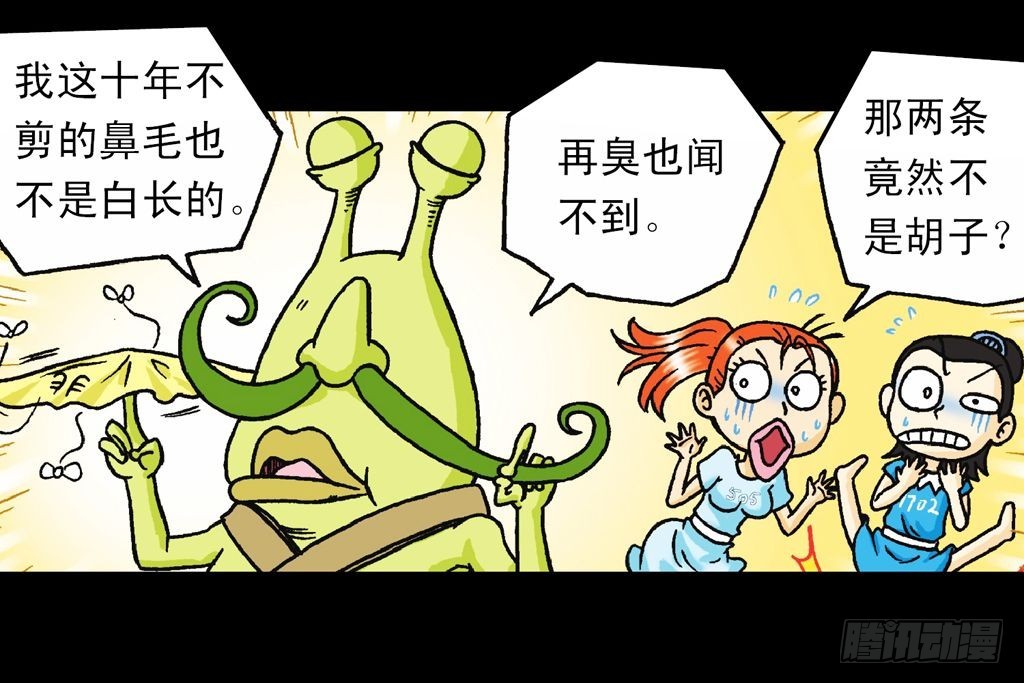 第30集 潜入水帝国(1/2)-第30话