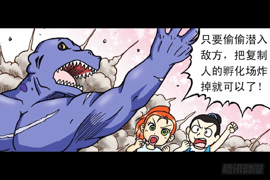 第30集 潜入水帝国(1/2)-第30话