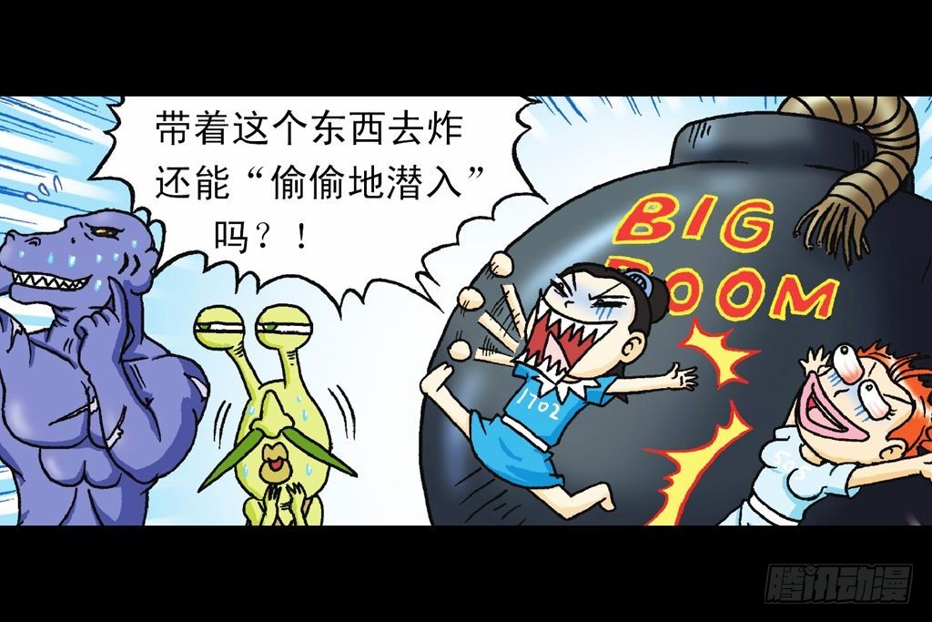 第30集 潜入水帝国(1/2)-第30话