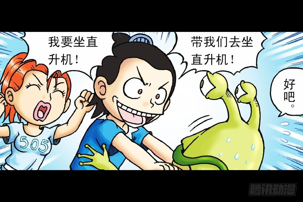 第30集 潜入水帝国(1/2)-第30话