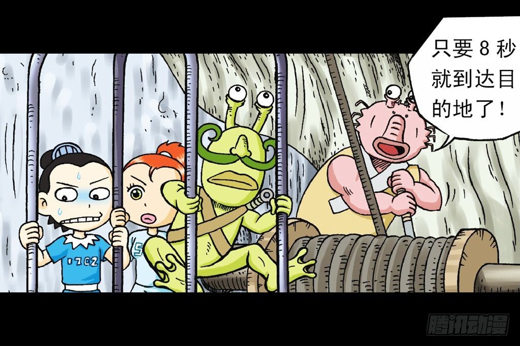 第30集 潜入水帝国(1/2)-第30话