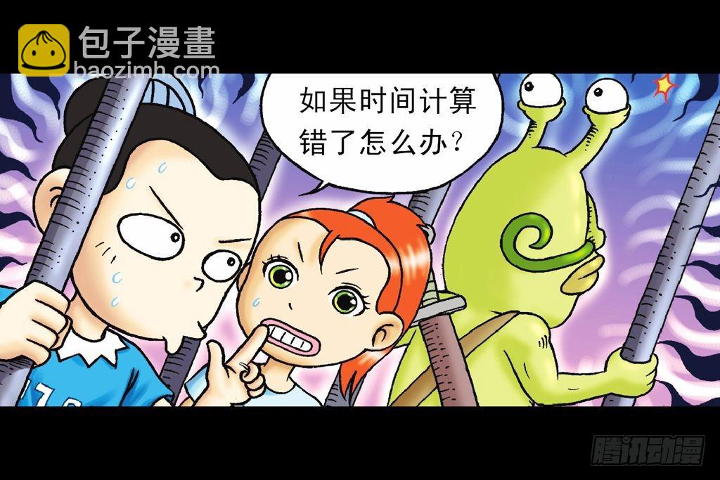 第30集 潜入水帝国(1/2)-第30话