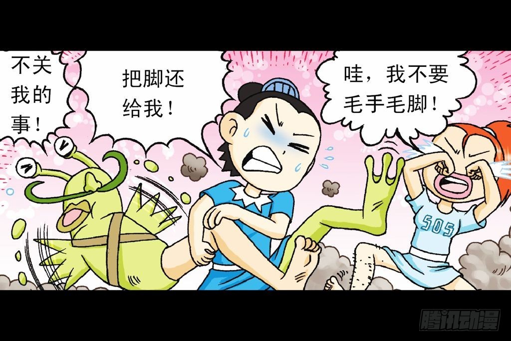 第30集 潜入水帝国(1/2)-第30话