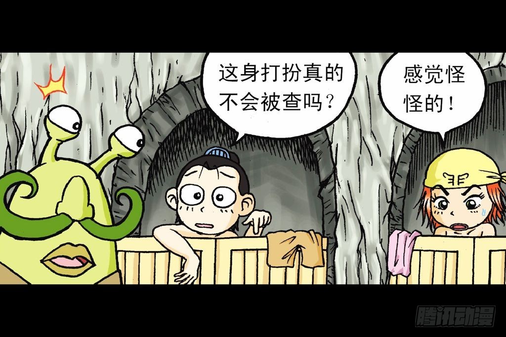 第30集 潜入水帝国(1/2)-第30话