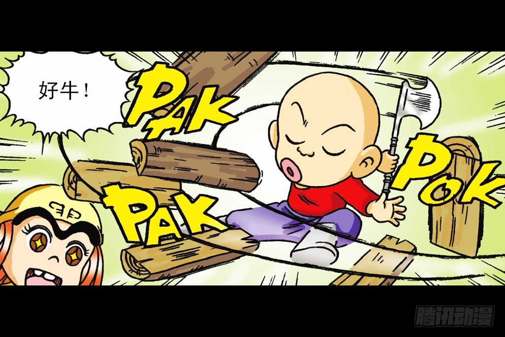 第4集 惊爆断云山(1/2)-第4话