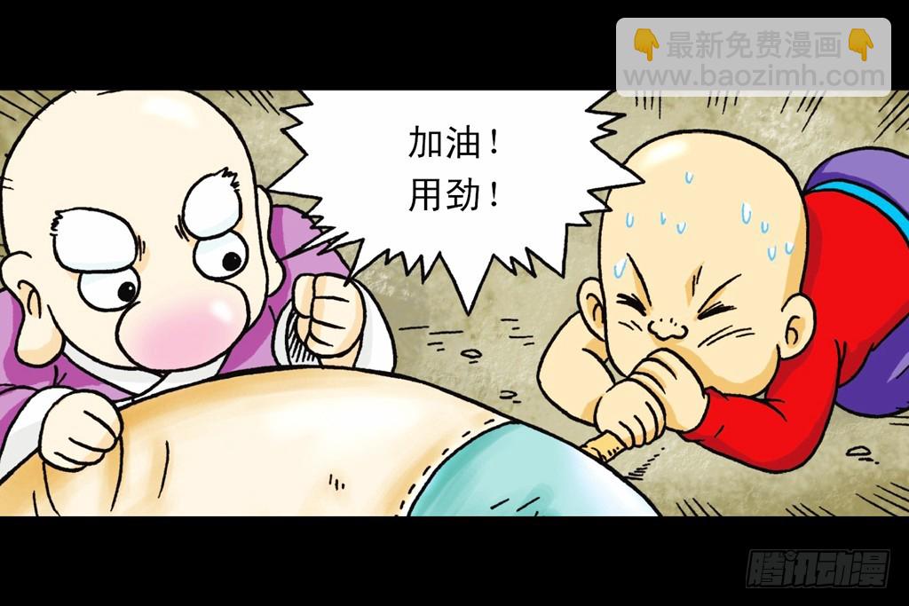 第4集 惊爆断云山(1/2)-第4话