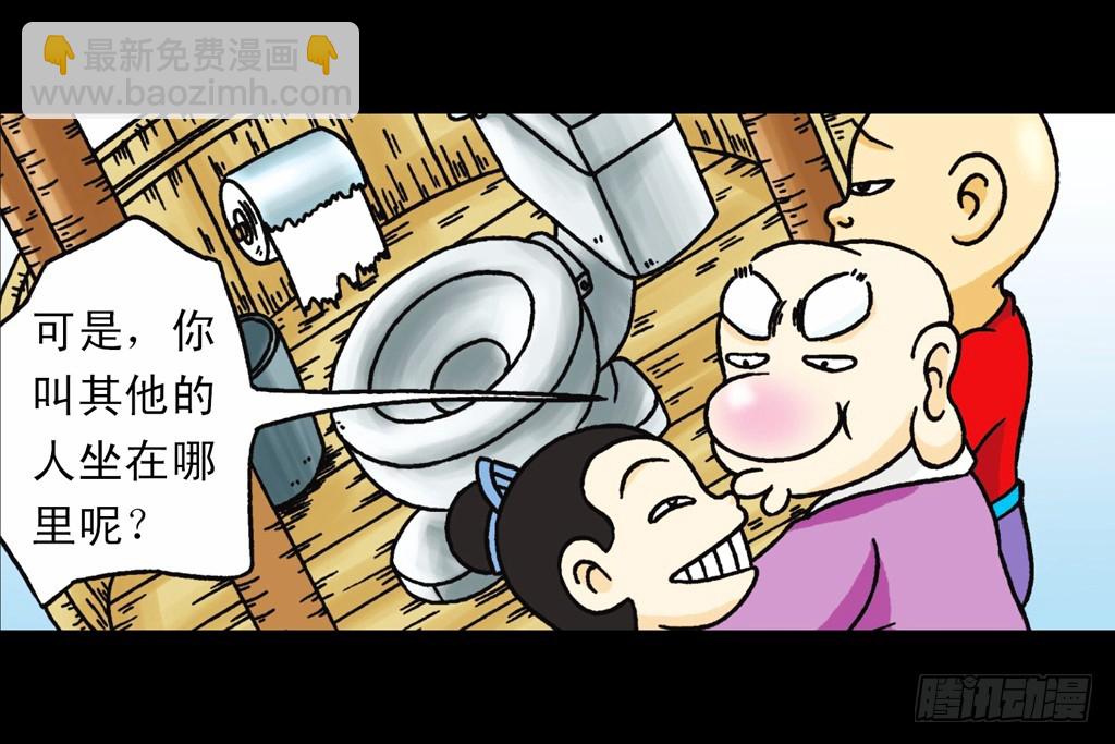 第4集 惊爆断云山(1/2)-第4话