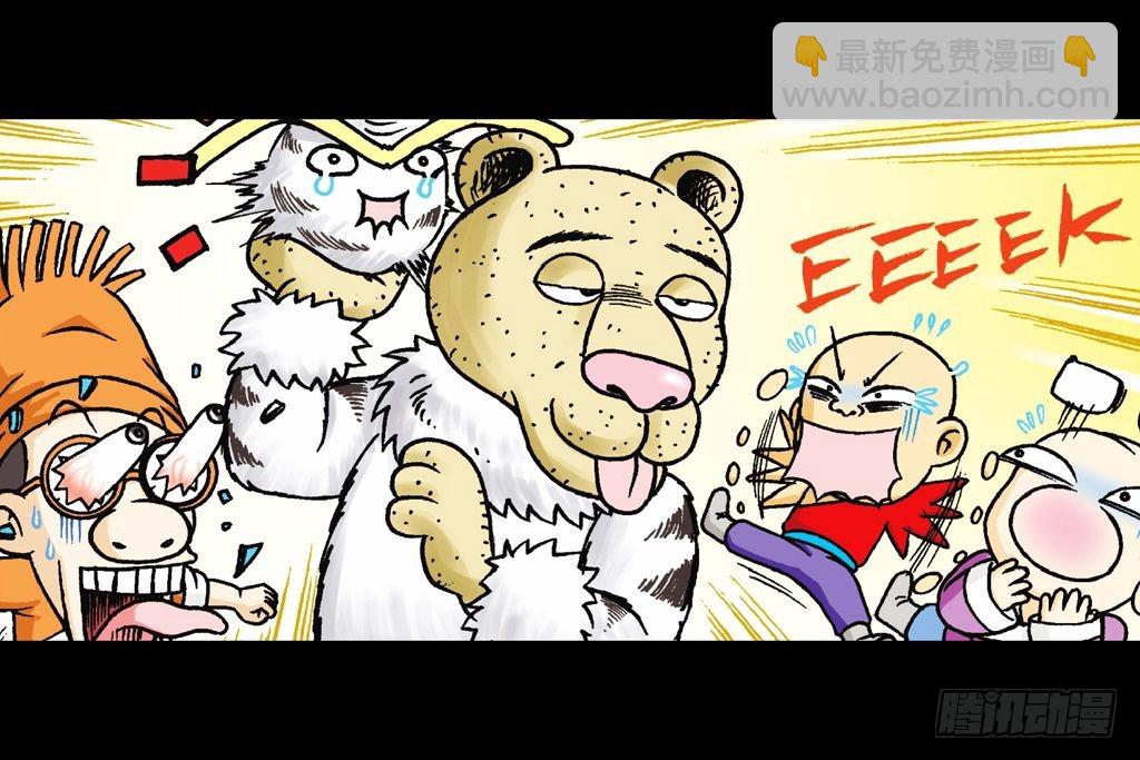 第32集 温泉惊魂记(1/2)-第32话