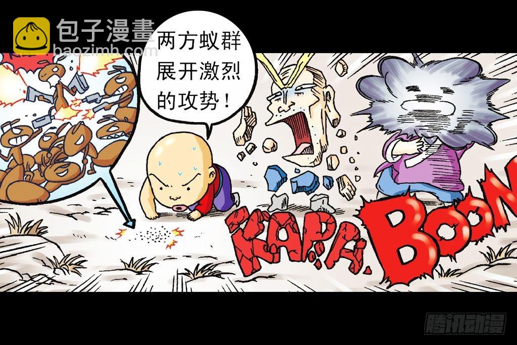 第32集 温泉惊魂记(1/2)-第32话