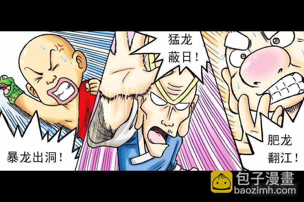 第32集 温泉惊魂记(1/2)-第32话